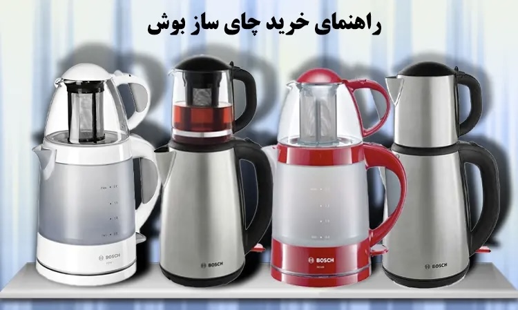 چایساز بوش