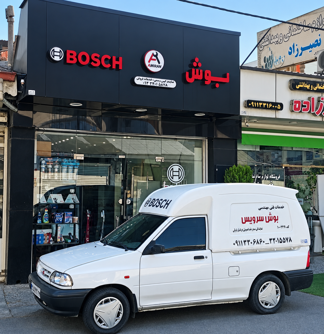 مکان جدید